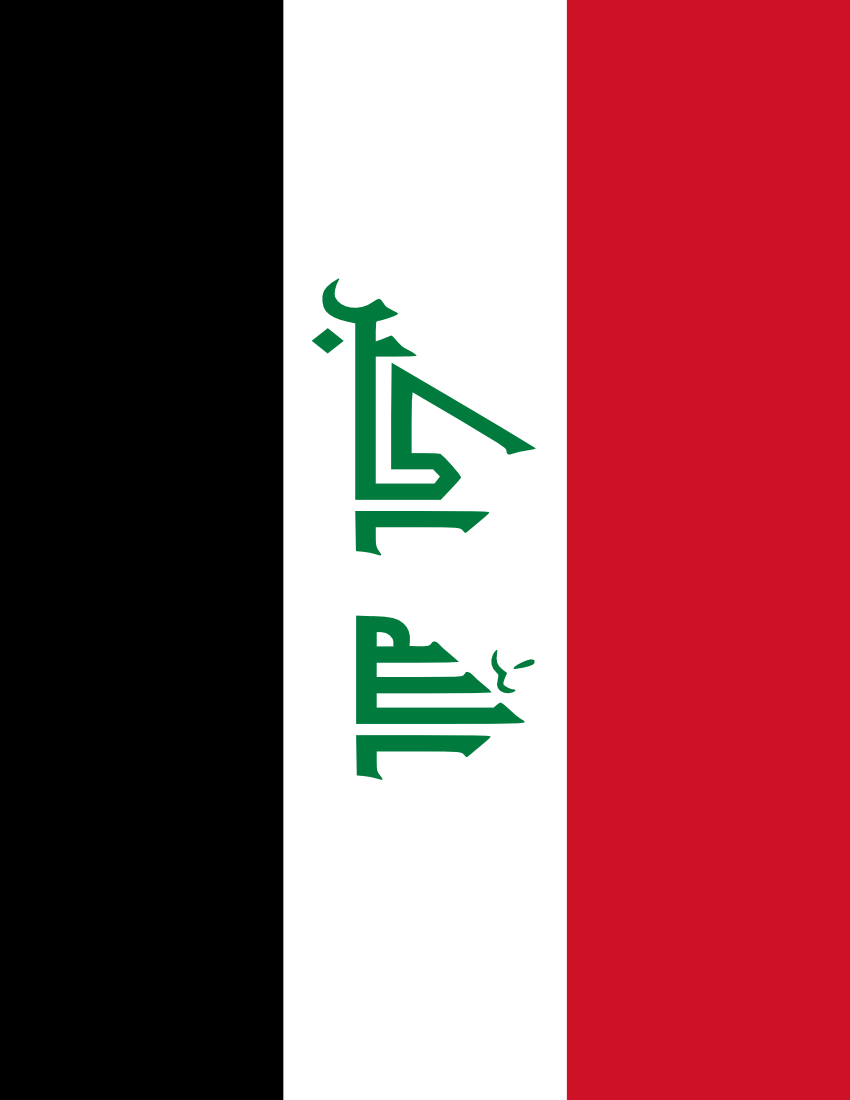 iraq flag full page
