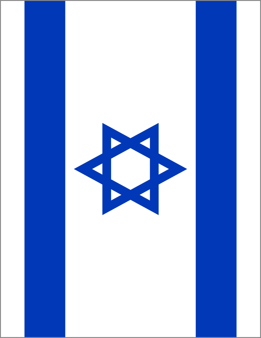 clip art israeli flag - photo #11
