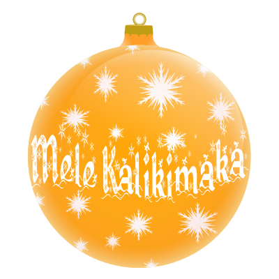 Mele Kalikimaka  Hawiian gold