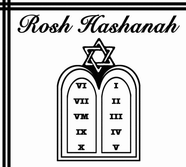 rosh hashanah - /holiday/Hanukkah/rosh_hashanah.png.html