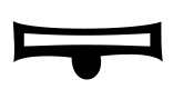 libra symbol