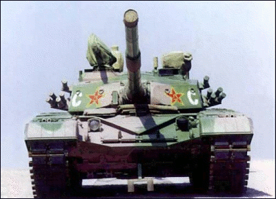 Type 98 tank front