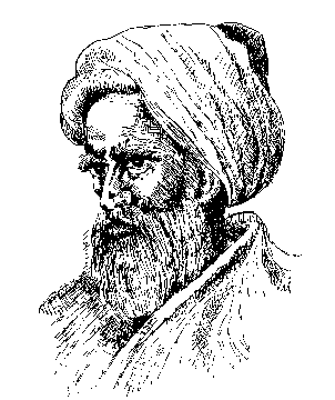 Alhazen the Persian